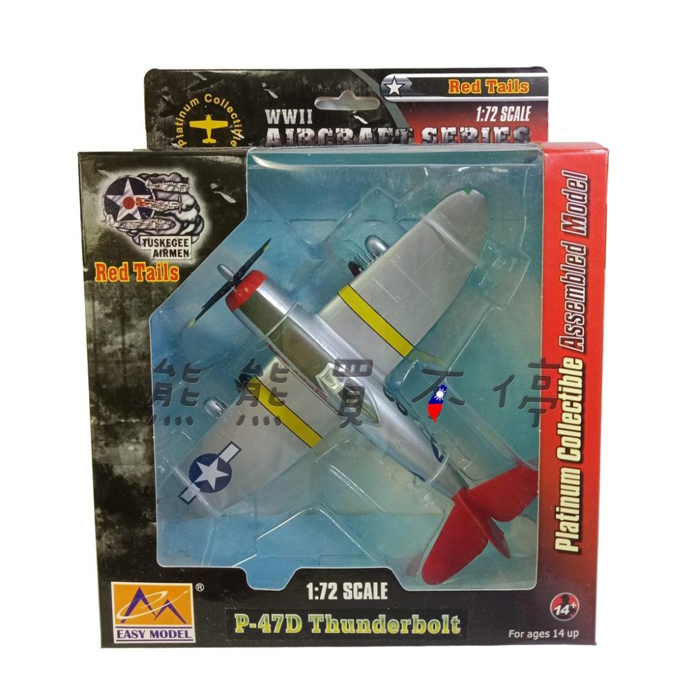 [在台現貨#39204 ] 美國 P-47D 雷電 戰鬥機 Rat Hunter 老鼠獵人 P47 1/72 飛機模型-細節圖6