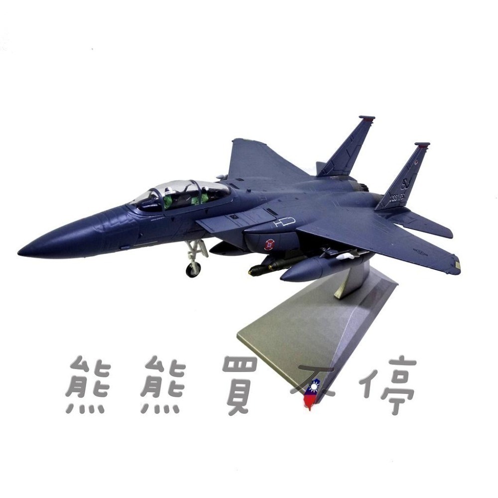 [在台現貨] 美國空軍 F-15E 打擊鷹式戰鬥轟炸機 F15 超音速 全天候 戰鬥機 1/100 合金 飛機模型-細節圖2