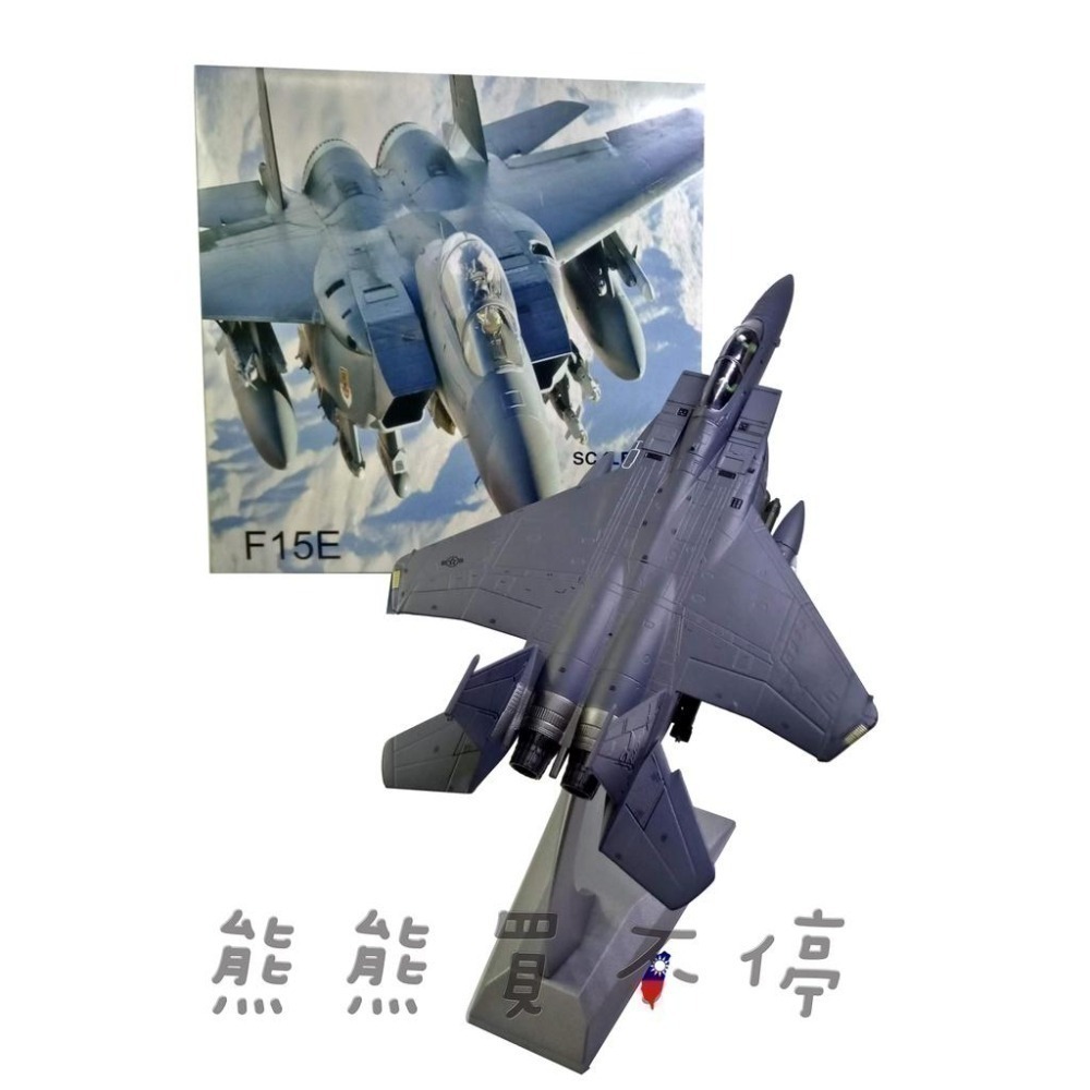 [在台現貨] 美國空軍 F-15E 打擊鷹式戰鬥轟炸機 F15 超音速 全天候 戰鬥機 1/100 合金 飛機模型-細節圖5