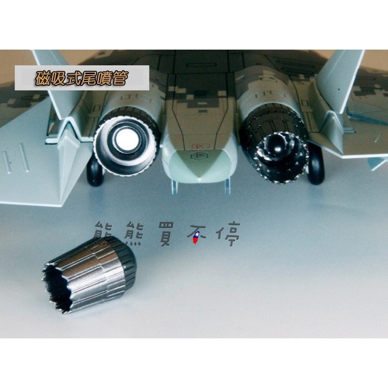 [在台現貨] 捍衛戰士2 反派戰機 俄羅斯最強隱形戰機 SU-57 第五代戰機 SU57 1/72 合金 飛機模型-細節圖7
