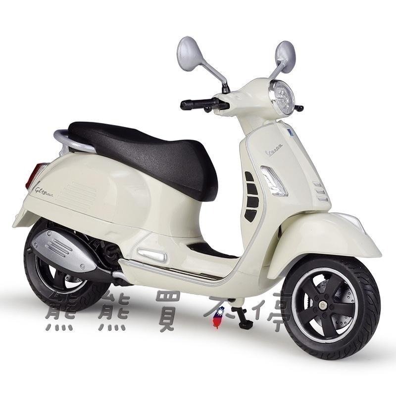 [在台現貨-4色可選] Vespa 偉士牌 2020年 GTS Super 1/12 仿真 合金 摩托車模型-細節圖7