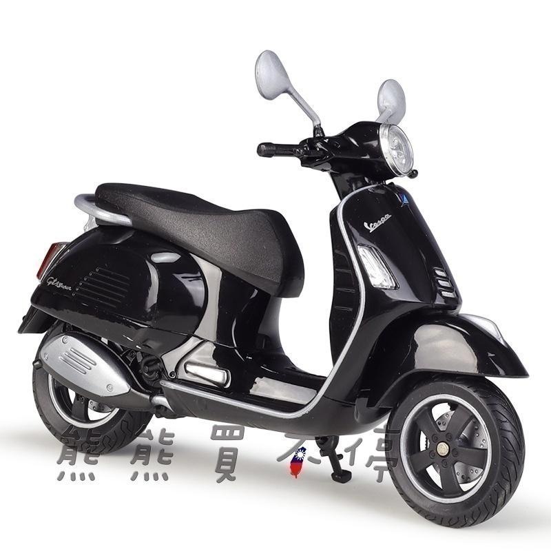 [在台現貨-4色可選] Vespa 偉士牌 2020年 GTS Super 1/12 仿真 合金 摩托車模型-細節圖8