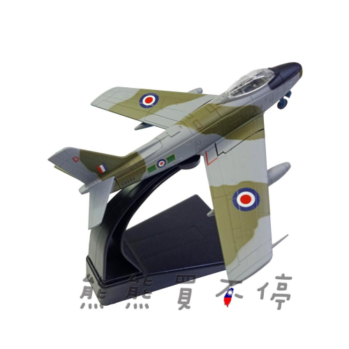 [在台現貨] 英國 空軍 F-86 Sabre 佩刀 戰鬥機 F86 D-X8931 1/100 合金 飛機模型