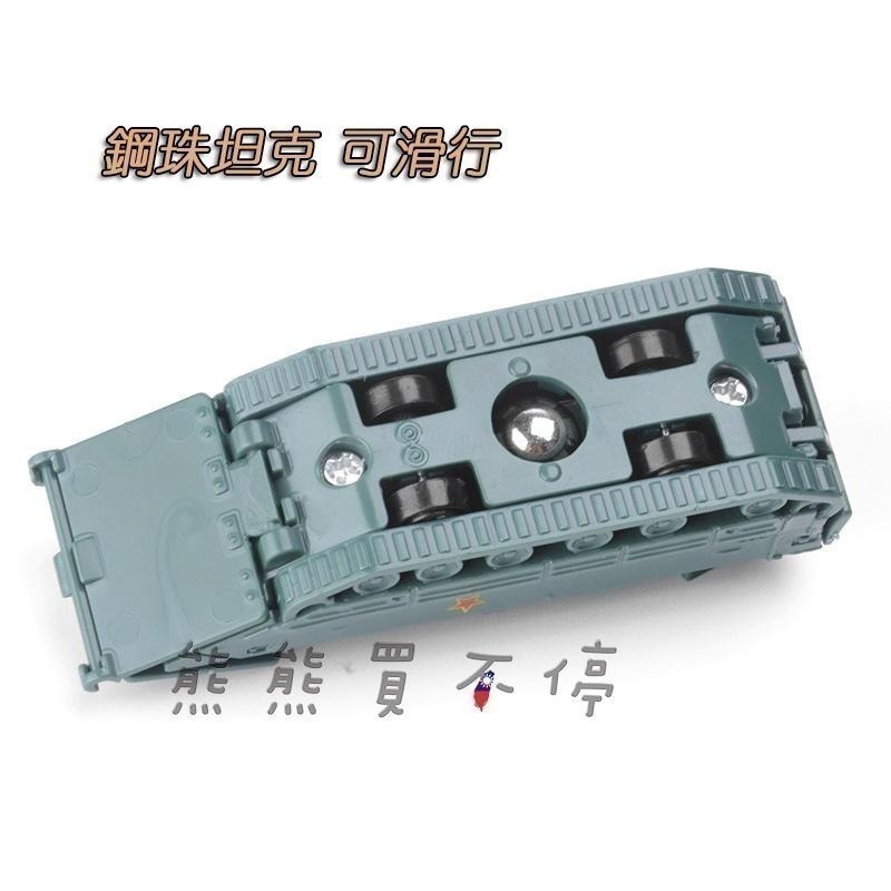[在台現貨] 中國人民解放軍 ZTD-05 兩棲突擊車 俄羅斯 T-14 阿瑪塔 主戰戰車 1/144 鋼珠坦克 模型-細節圖5