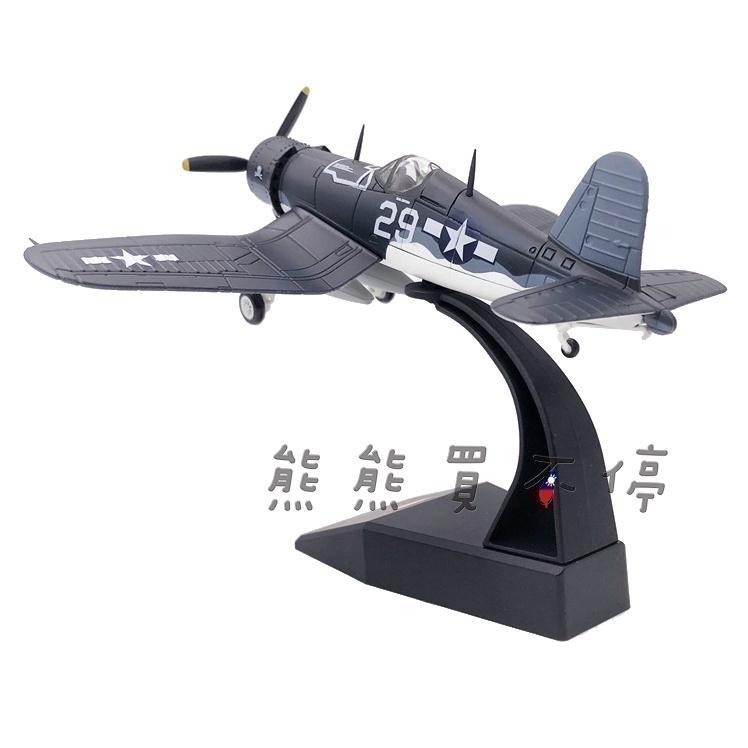[在台現貨] 二戰美國 海軍 F4U-1 海盜 戰鬥機 F4U 航母 艦載機 1/72 合金 飛機模型-細節圖3