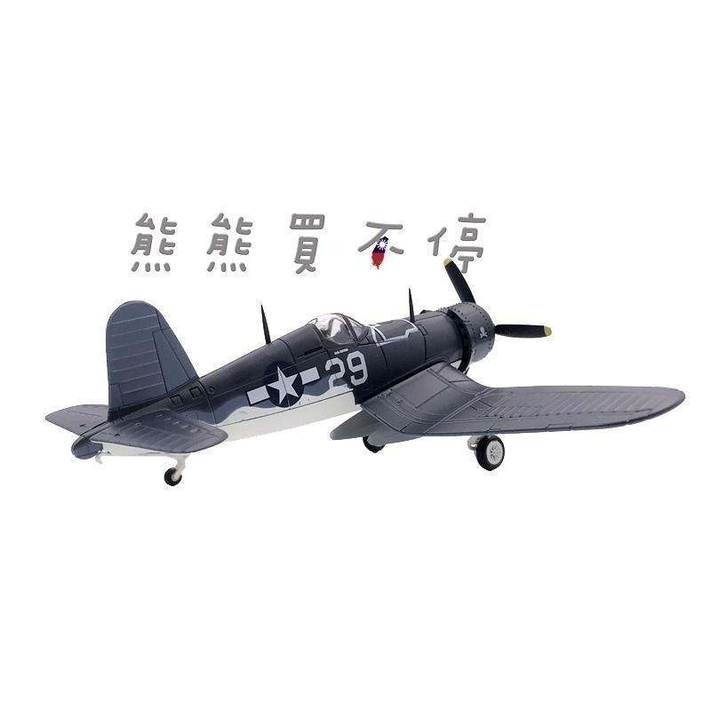 [在台現貨] 二戰美國 海軍 F4U-1 海盜 戰鬥機 F4U 航母 艦載機 1/72 合金 飛機模型-細節圖4