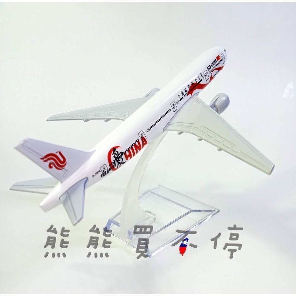 [在台現貨] 中國國際航空 波音777 72周年 愛中國 彩繪機 AIR CHINA 民航機 1/400 合金 飛機模型-細節圖2