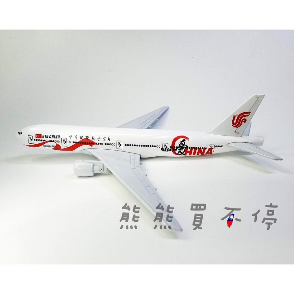 [在台現貨] 中國國際航空 波音777 72周年 愛中國 彩繪機 AIR CHINA 民航機 1/400 合金 飛機模型-細節圖3