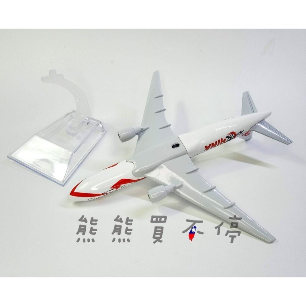 [在台現貨] 中國國際航空 波音777 72周年 愛中國 彩繪機 AIR CHINA 民航機 1/400 合金 飛機模型-細節圖4
