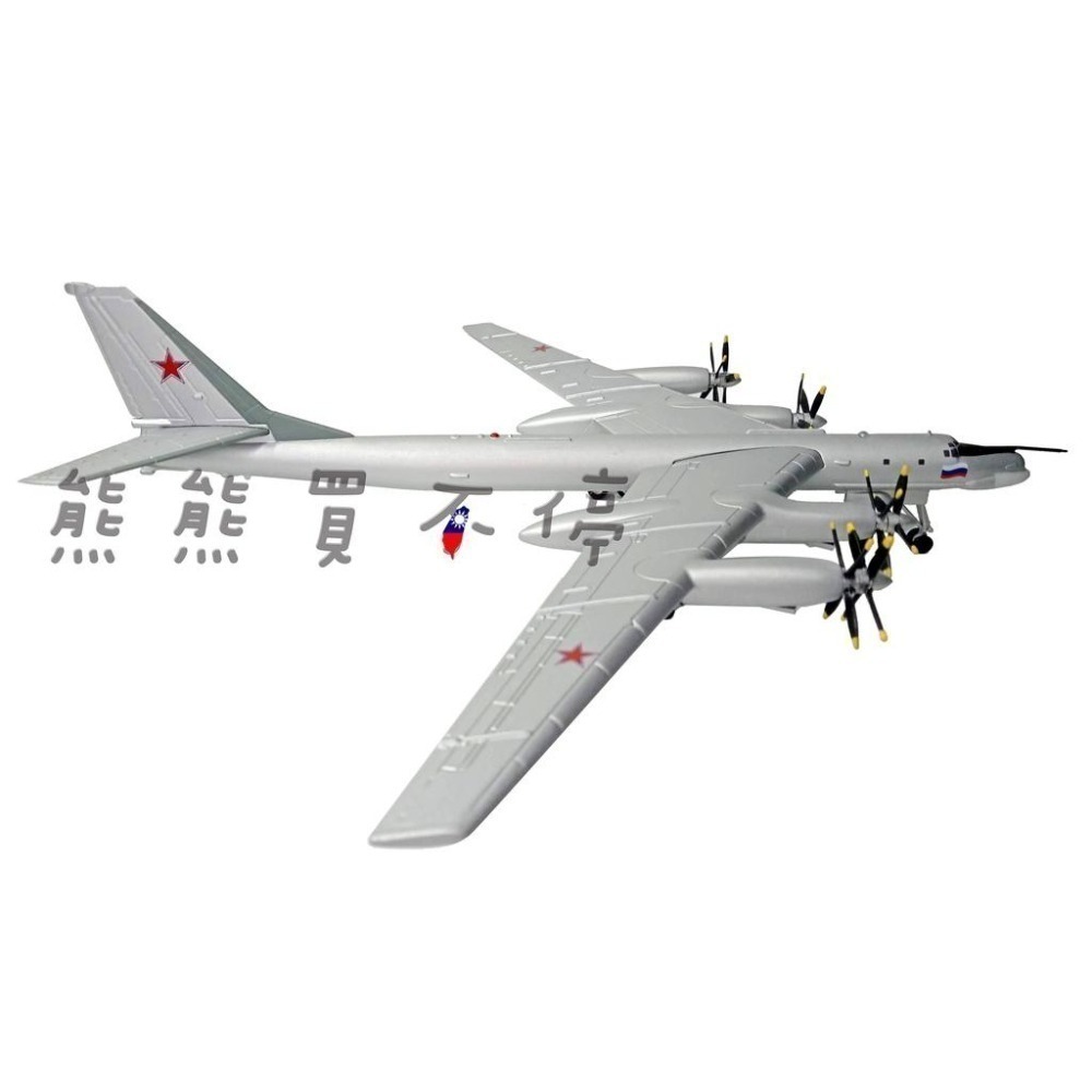 [在台現貨-互換模式] 俄羅斯航空太空軍 Tu-95ms 熊式戰略核轟炸機 Tu95 轟炸機 1/200 合金 飛機模型-細節圖3