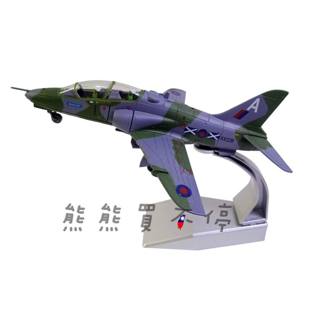 [在台現貨] 高級教練機的鼻祖 英國皇家空軍 BAe Hawk T 鷹式 教練機 1/72 合金 飛機模型-細節圖2