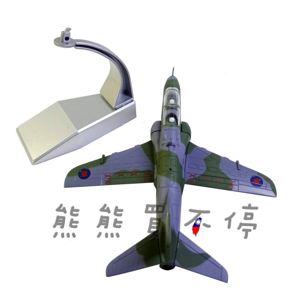 [在台現貨] 高級教練機的鼻祖 英國皇家空軍 BAe Hawk T 鷹式 教練機 1/72 合金 飛機模型-細節圖3