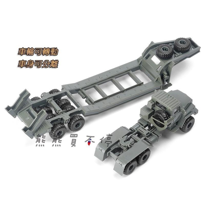 [在台現貨/拼裝車] 俄羅斯 KrAZ-260B 克拉斯 軍用 牽引 運輸 卡車 1/72 立體 拼裝 戰車模型-細節圖3