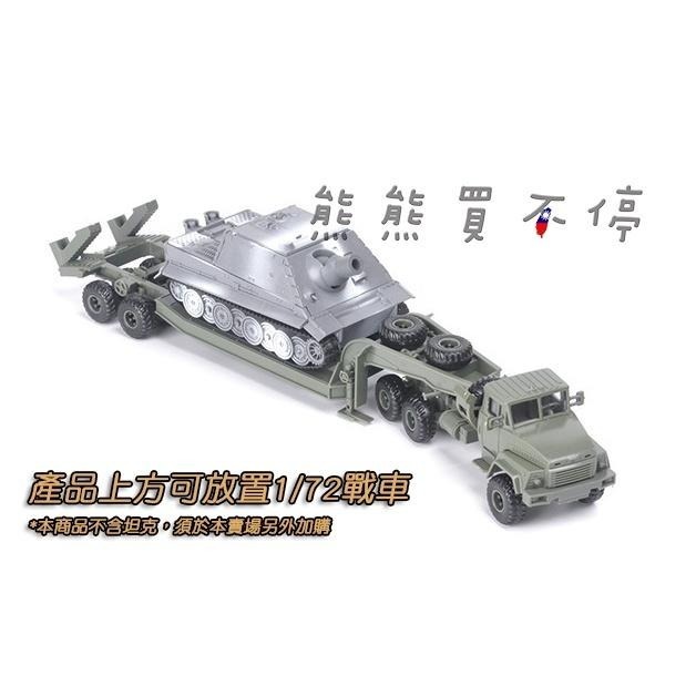 [在台現貨/拼裝車] 俄羅斯 KrAZ-260B 克拉斯 軍用 牽引 運輸 卡車 1/72 立體 拼裝 戰車模型-細節圖4