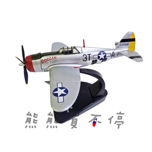 [在台現貨/牛津-銀色塗裝] 二戰美國 P-47D 雷霆戰鬥機 P47 Thunderbolt 1/72 合金 飛機模型