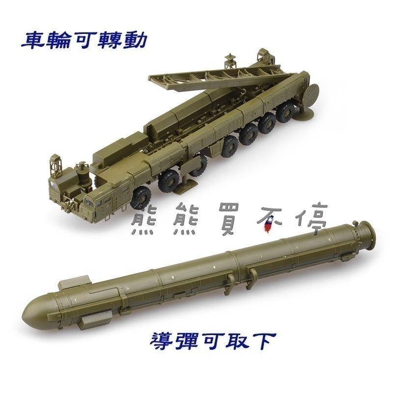 [在台現貨/拼裝車] 俄羅斯 洲際導彈 RT-2PM 白楊 導彈 發射車 1/72 立體 拼裝 戰車模型-細節圖5
