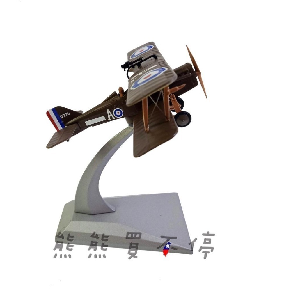 [在台現貨] 一戰 英國 S.E.5a 雙翼 戰鬥機 柯蒂斯單座單發雙翼戰鬥機 老式飛機 1/72 合金 飛機模型-細節圖2