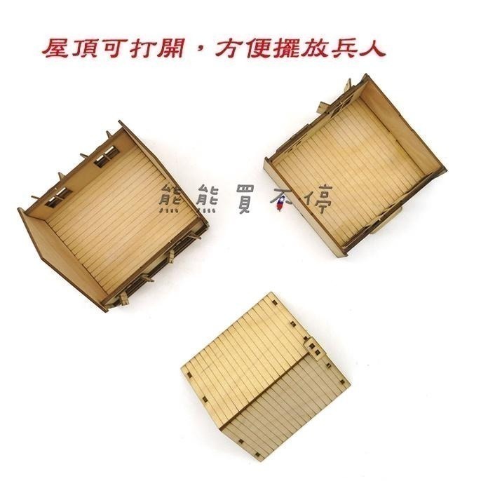 [在台現貨- 兩款可選] 二戰 歐洲 兩層樓 店鋪 房屋 軍事場景 手工DIY 1/72 木製 仿真 拼裝 建築 模型-細節圖4
