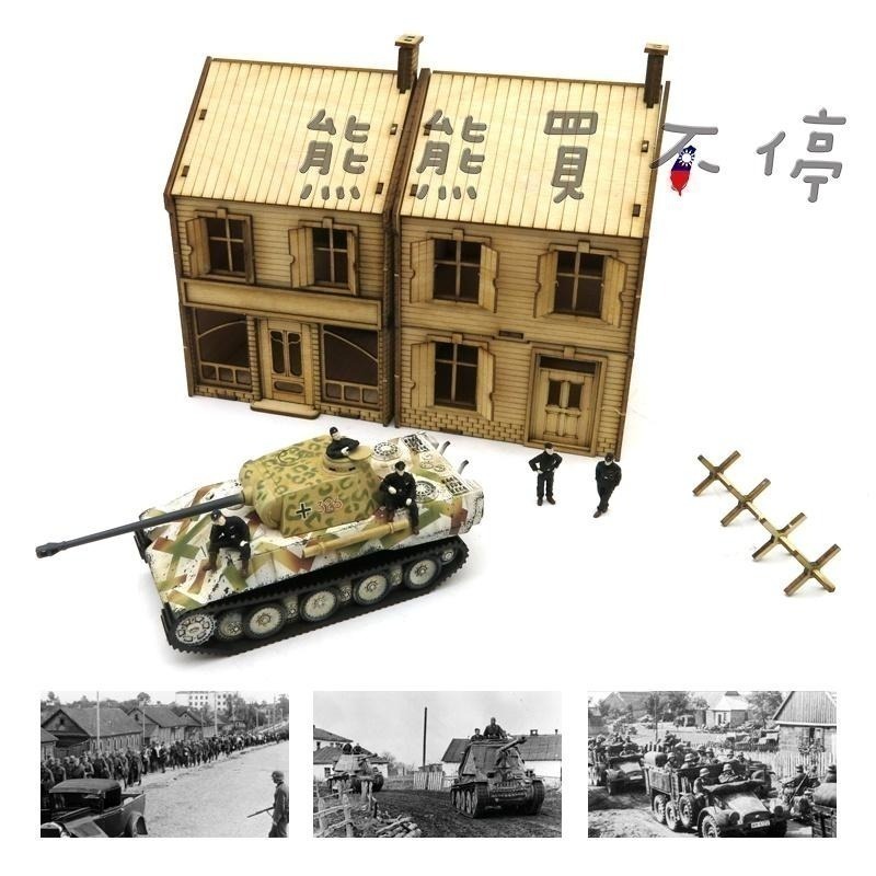 [在台現貨- 兩款可選] 二戰 歐洲 兩層樓 店鋪 房屋 軍事場景 手工DIY 1/72 木製 仿真 拼裝 建築 模型-細節圖5