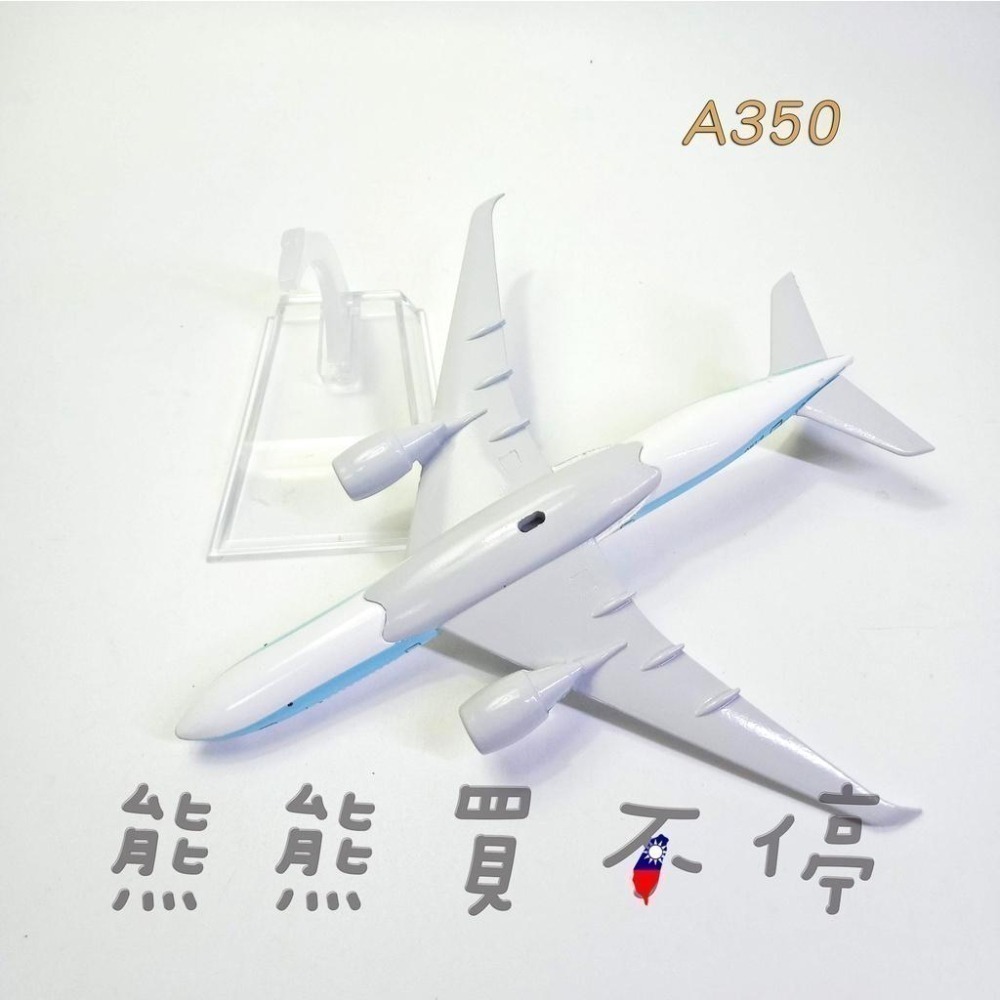 [在台現貨-兩款] 國泰航空 Cathay Pacific A350 波音747 民航機 1/400 全合金 飛機模型-細節圖3