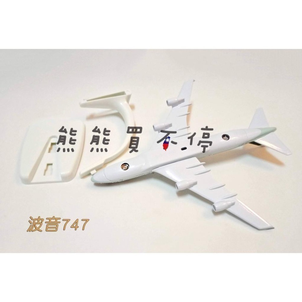 [在台現貨-兩款] 國泰航空 Cathay Pacific A350 波音747 民航機 1/400 全合金 飛機模型-細節圖6