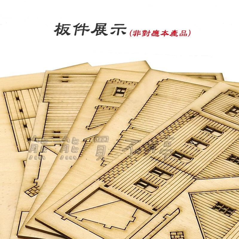 [在台現貨-兩款可選] 二戰歐洲 小木橋 鋼鐵大橋 軍事場景 手工DIY 1/72 木製 拼裝 建築 模型-細節圖3