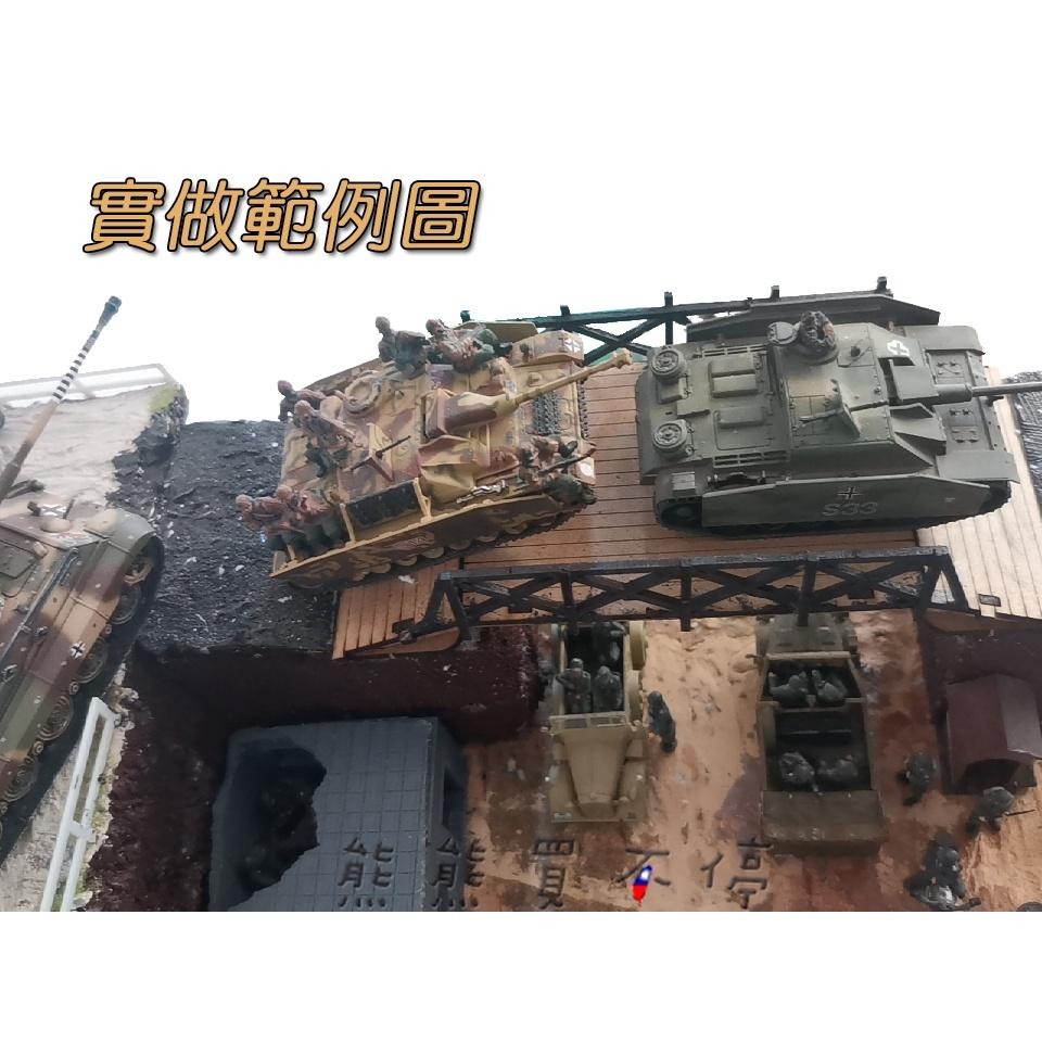 [在台現貨-兩款可選] 二戰歐洲 小木橋 鋼鐵大橋 軍事場景 手工DIY 1/72 木製 拼裝 建築 模型-細節圖6