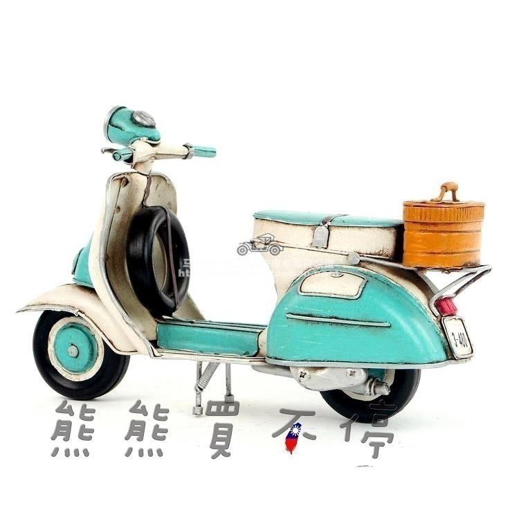 [在台現貨/精緻款] 偉士牌 Vespa 復古 腳踏機車 湖水綠 前有備胎 後置竹籃 鐵製 摩托車模型-細節圖2