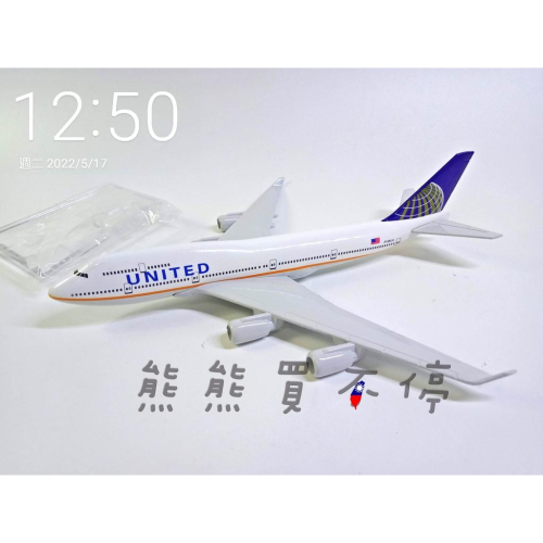 [在台現貨-客機-B747] 美國 聯合航空 波音747 民航機 1/400 全合金 飛機模型