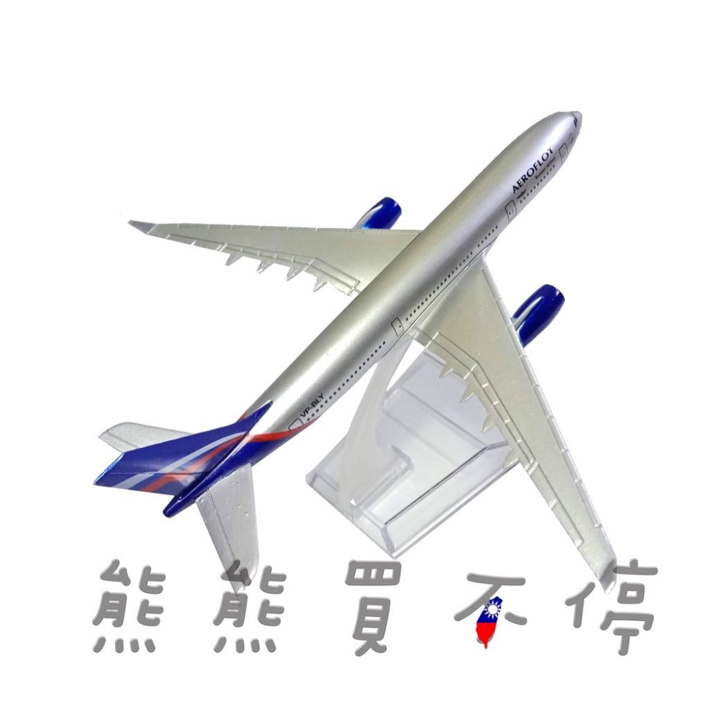 [在台現貨-瑕疵出清] 俄羅斯航空 俄航 A330 民航機 1/400 合金 飛機模型-細節圖2