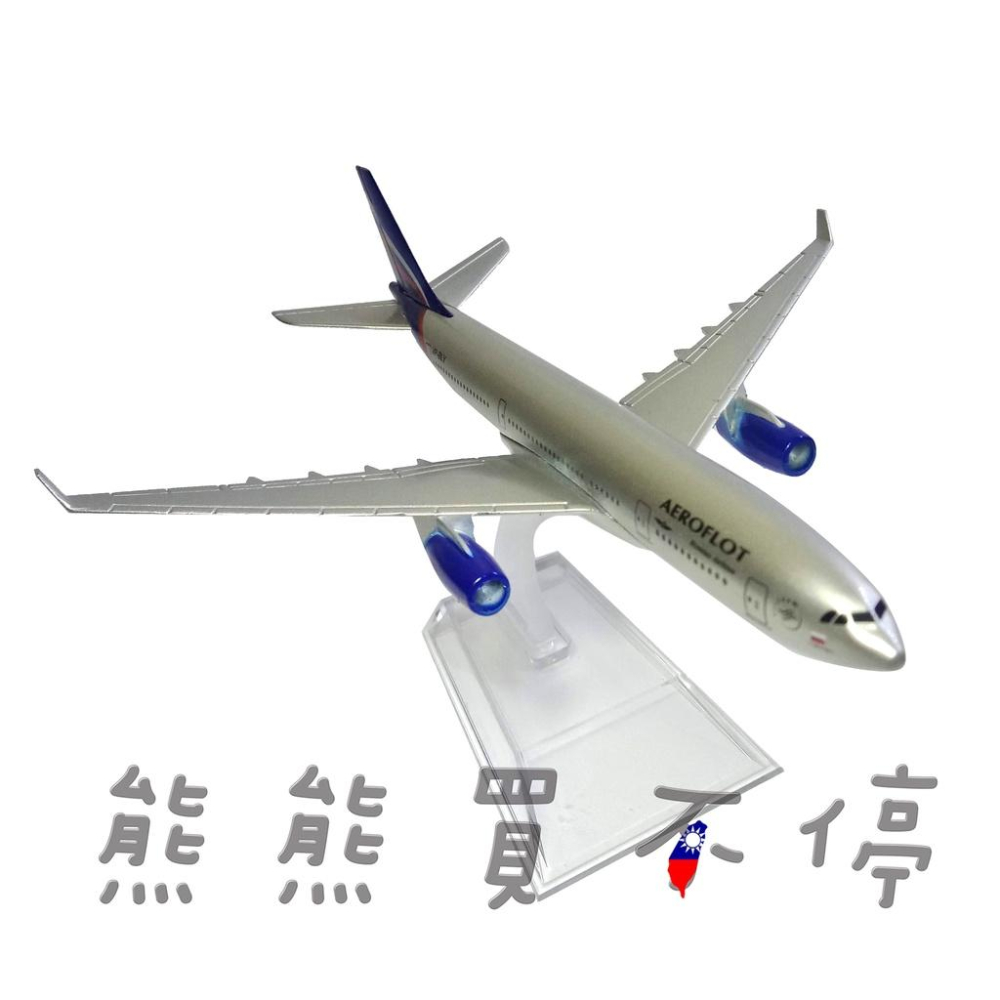 [在台現貨-瑕疵出清] 俄羅斯航空 俄航 A330 民航機 1/400 合金 飛機模型-細節圖3