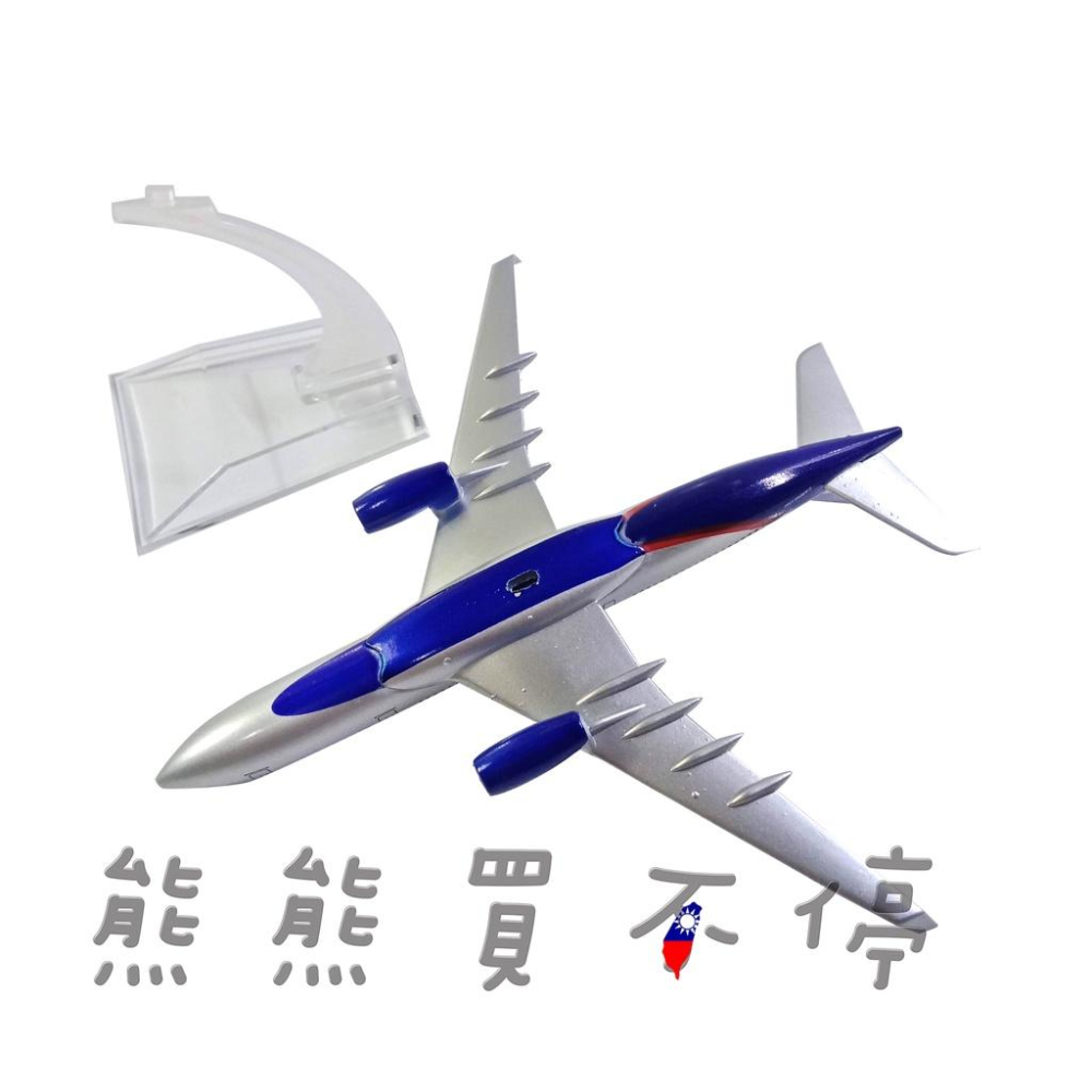 [在台現貨-瑕疵出清] 俄羅斯航空 俄航 A330 民航機 1/400 合金 飛機模型-細節圖4