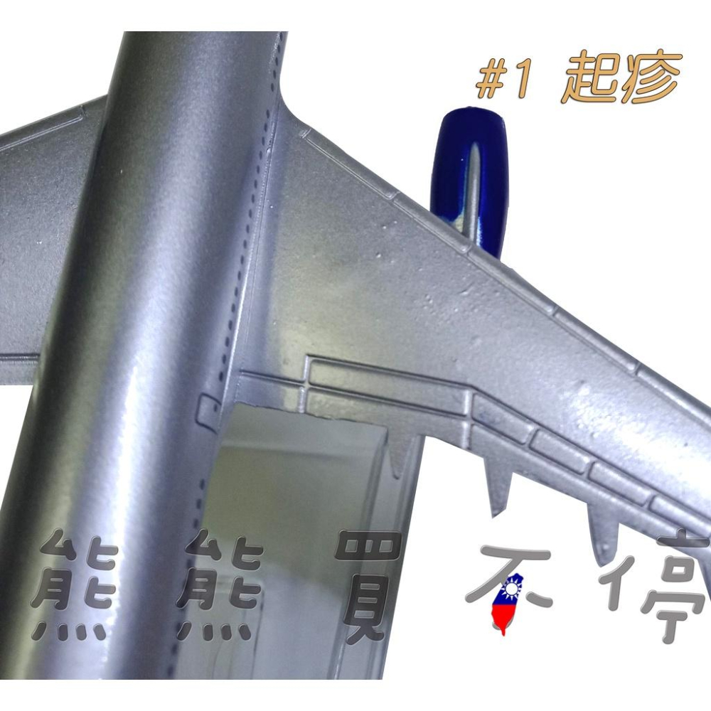 [在台現貨-瑕疵出清] 俄羅斯航空 俄航 A330 民航機 1/400 合金 飛機模型-細節圖5