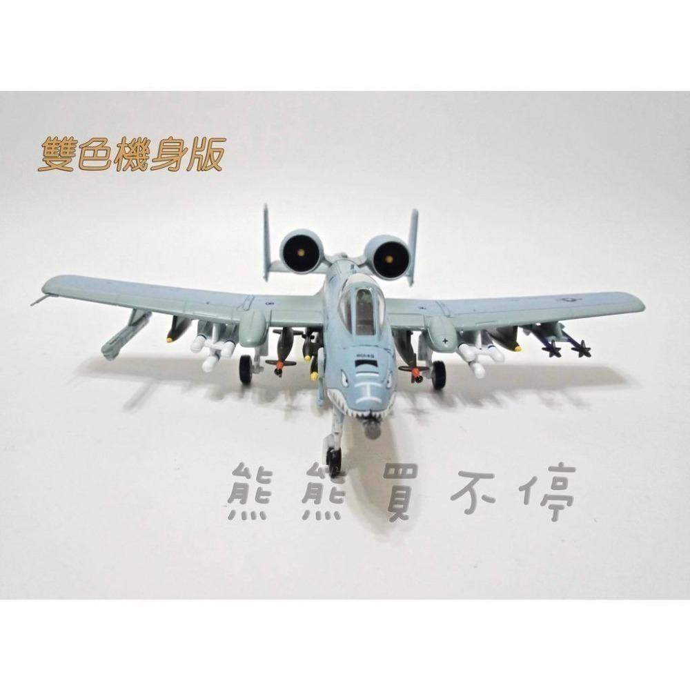 [在台現貨-兩款-雙色] 美軍 A10 疣豬攻擊機 狂掃塔利班坐駕 雷電戰鬥機 飛虎隊紀念塗裝 1/100 合金飛機模型-細節圖3
