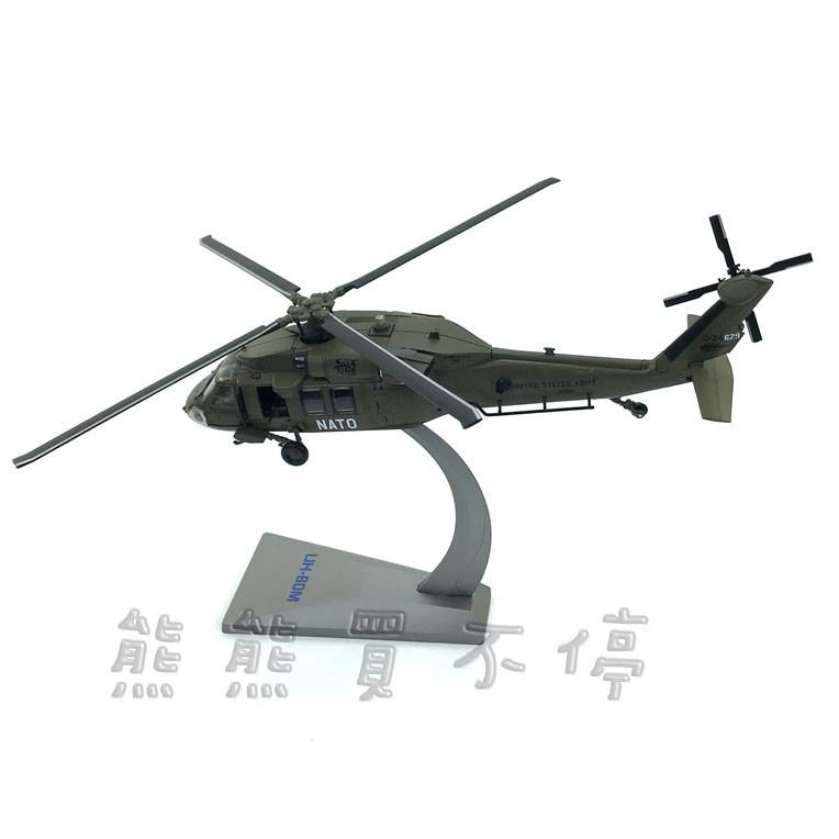 [在台現貨-AF1] 黑鷹 UH-60 直升機 UH-60A 北約戰鬥鷹 軍綠色 塗裝 1/72 合金 直升機 模型-細節圖3