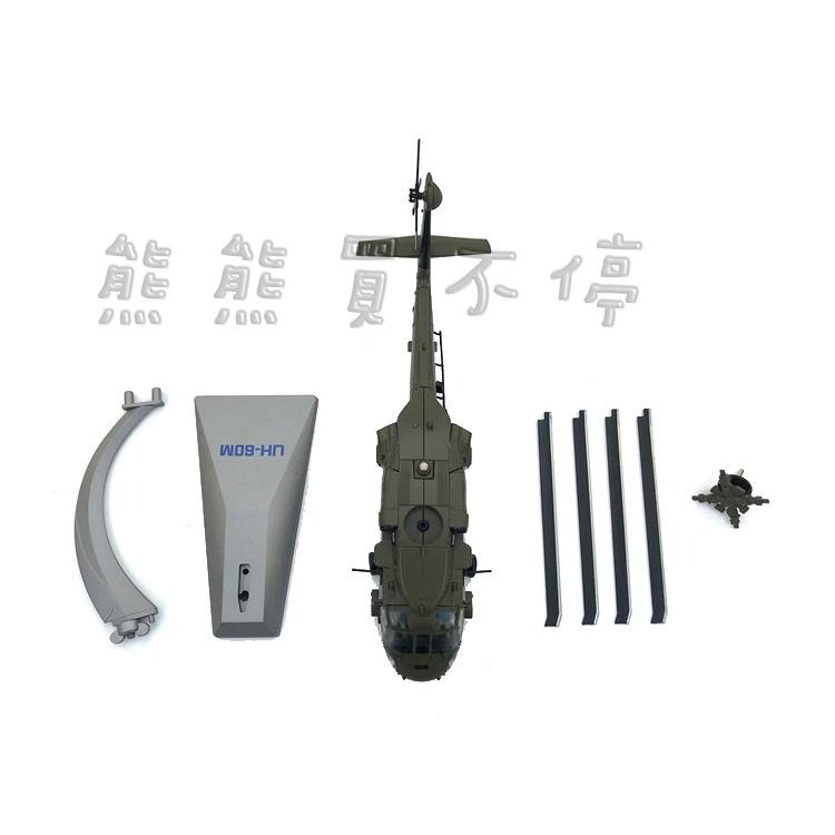 [在台現貨-AF1] 黑鷹 UH-60 直升機 UH-60A 北約戰鬥鷹 軍綠色 塗裝 1/72 合金 直升機 模型-細節圖4