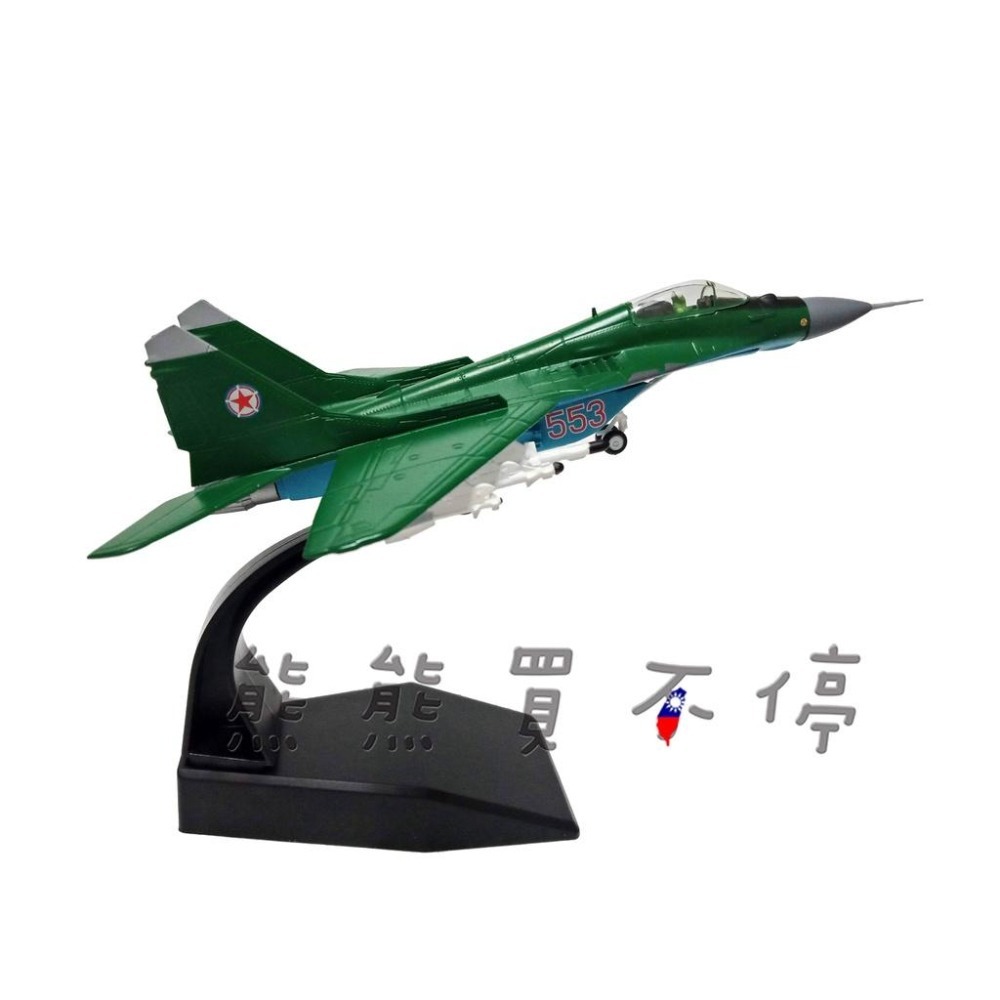 [在台現貨-稀有題材] 北韓空軍 米格29 A MiG-29A 支點 輕型戰鬥機 綠色 1/100 合金 飛機模型-細節圖3