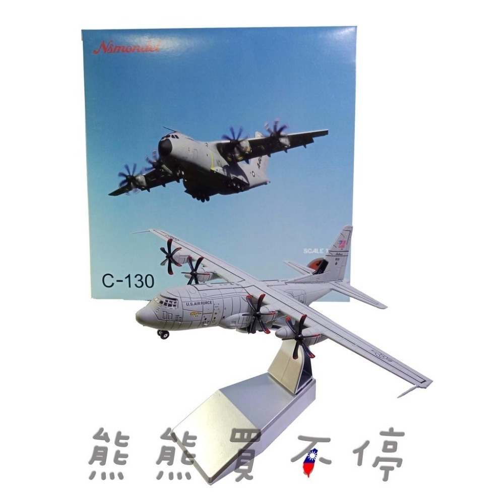[在台現貨] 美國空軍 C-130J Hercules 超級大力神 C130 運輸機 1/200 合金 飛機模型-細節圖5
