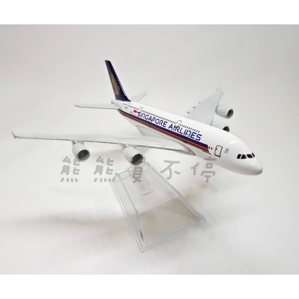 [在台現貨-客機-兩款] A350 A380 新加坡航空 新航 民航機 1/400 全合金 飛機模型-細節圖2
