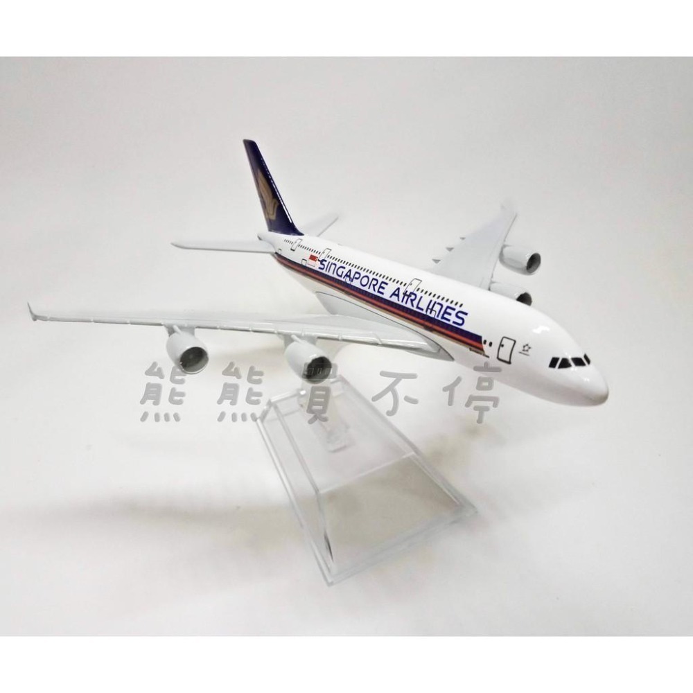 [在台現貨-客機-兩款] A350 A380 新加坡航空 新航 民航機 1/400 全合金 飛機模型-細節圖2