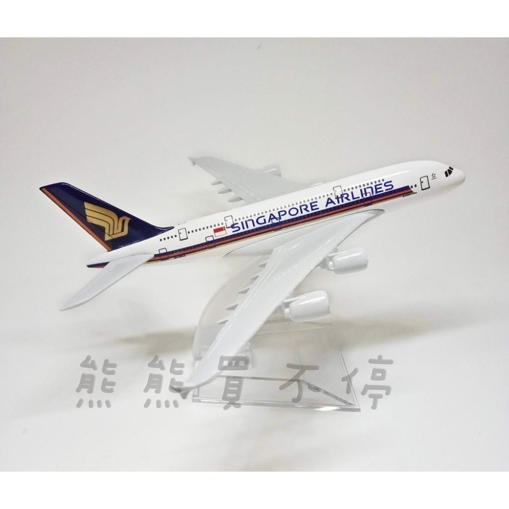 [在台現貨-客機-兩款] A350 A380 新加坡航空 新航 民航機 1/400 全合金 飛機模型-細節圖3