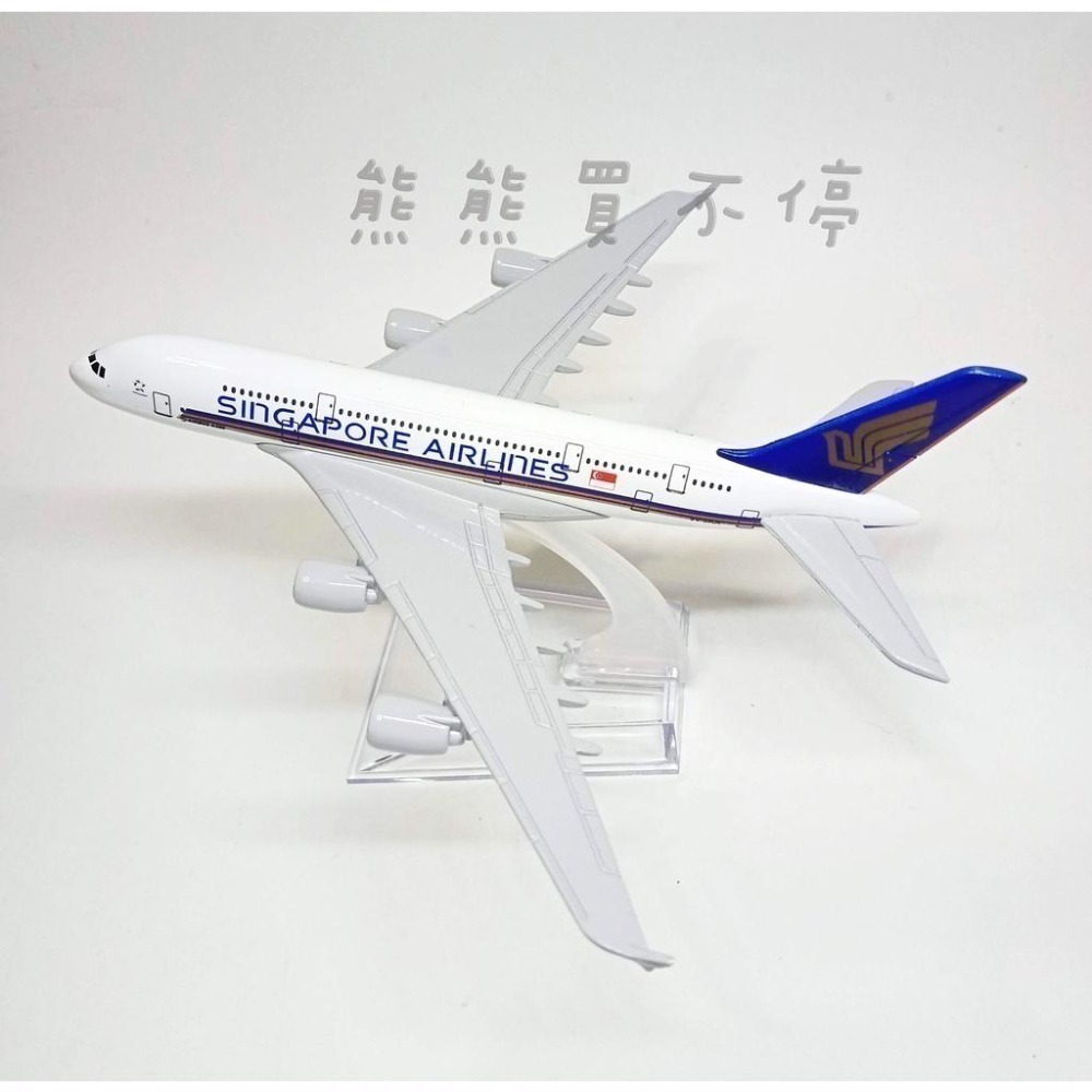 [在台現貨-客機-兩款] A350 A380 新加坡航空 新航 民航機 1/400 全合金 飛機模型-細節圖6