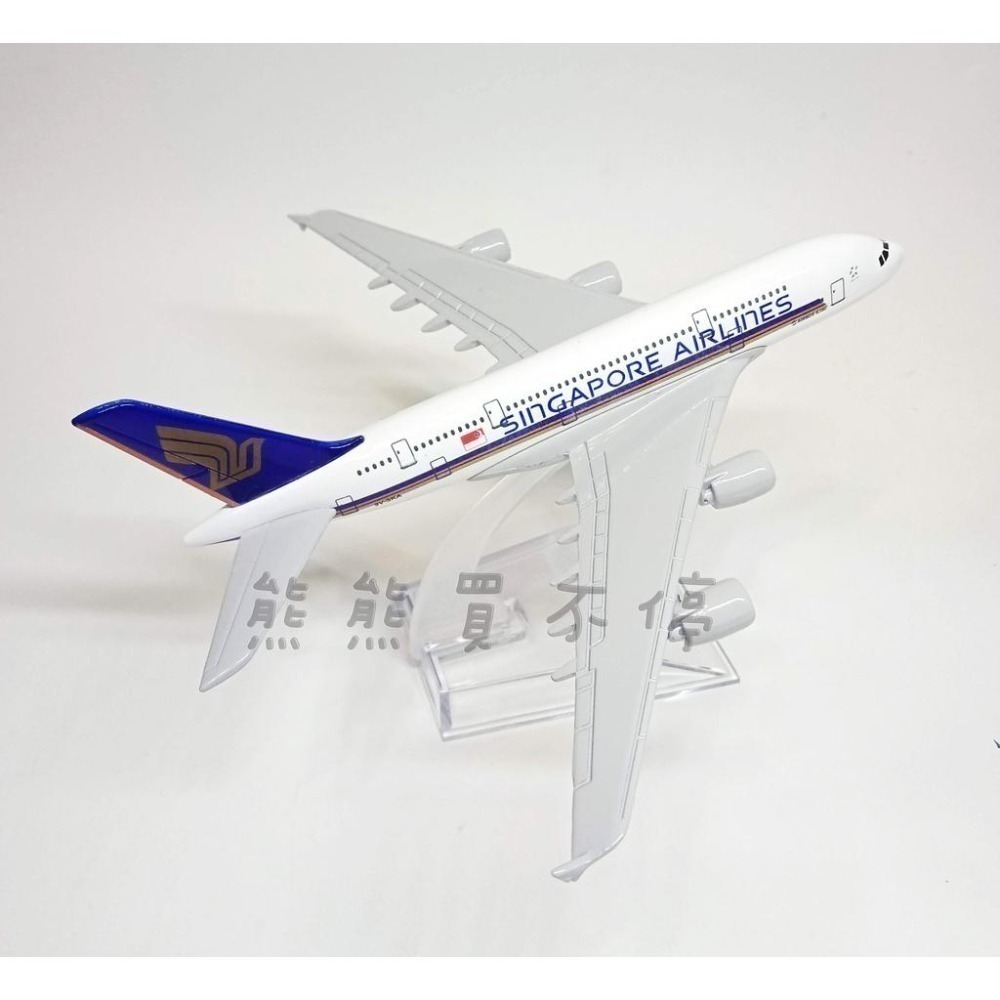 [在台現貨-客機-兩款] A350 A380 新加坡航空 新航 民航機 1/400 全合金 飛機模型-細節圖8