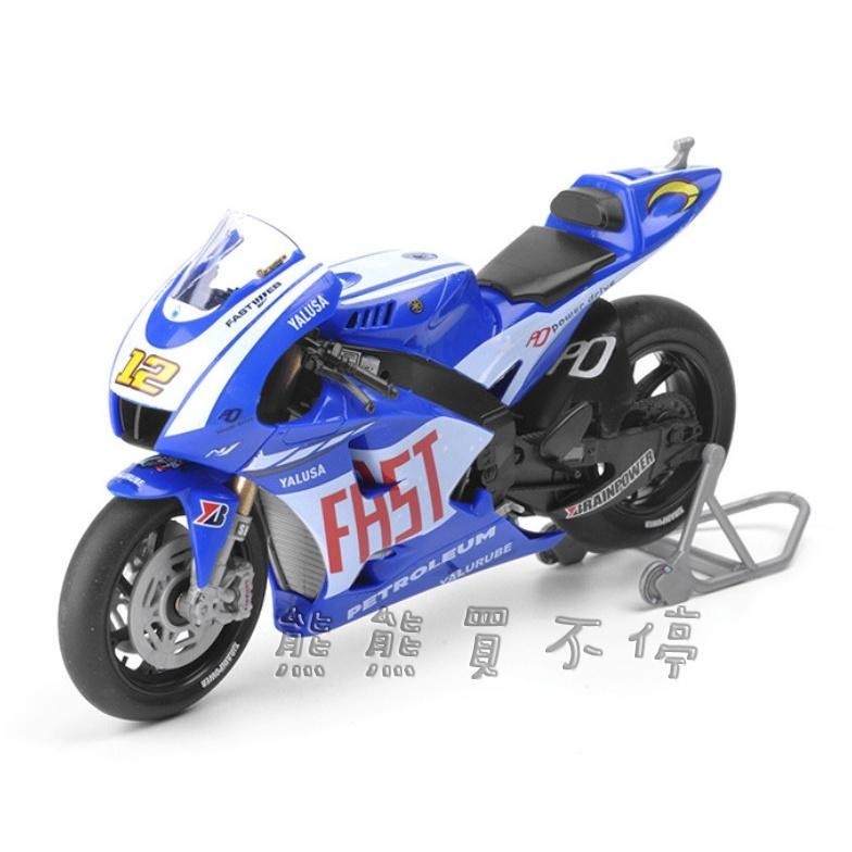 [在台現貨] 4D拼裝 雅馬哈 YAMAHA 摩托車 YZR-M1 公路賽車 1/18 重機 立體拼裝模型  四色可選-細節圖2