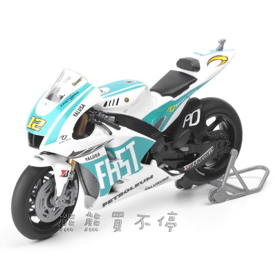 [在台現貨] 4D拼裝 雅馬哈 YAMAHA 摩托車 YZR-M1 公路賽車 1/18 重機 立體拼裝模型  四色可選-細節圖3