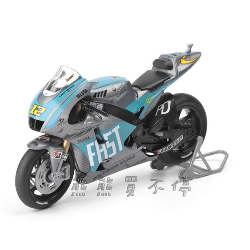 [在台現貨] 4D拼裝 雅馬哈 YAMAHA 摩托車 YZR-M1 公路賽車 1/18 重機 立體拼裝模型  四色可選-細節圖4