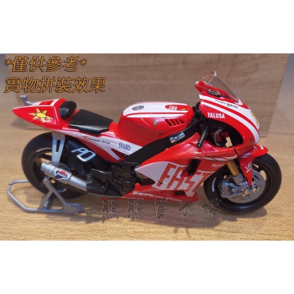 [在台現貨] 4D拼裝 雅馬哈 YAMAHA 摩托車 YZR-M1 公路賽車 1/18 重機 立體拼裝模型  四色可選-細節圖9