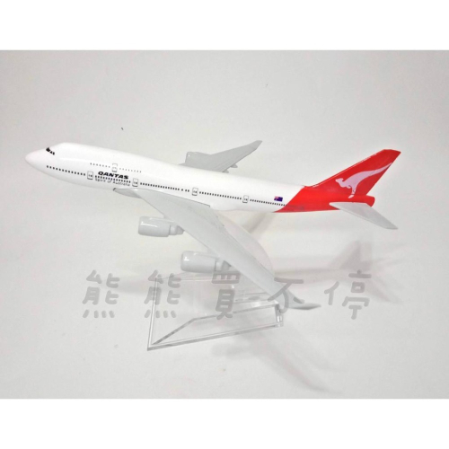 [在台現貨-客機-兩款可選] 澳洲航空 Qantas 波音747 A380 民航機 1/400 全合金 飛機模型