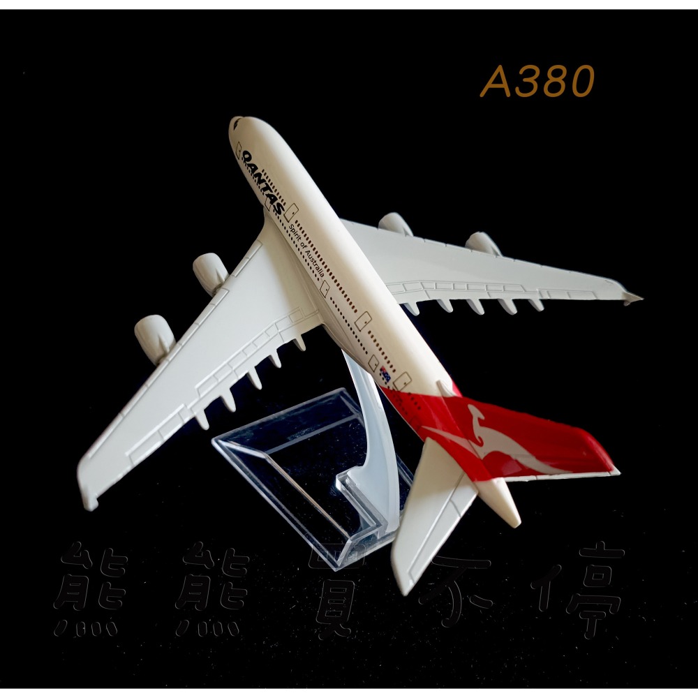 [在台現貨-客機-兩款可選] 澳洲航空 Qantas 波音747 A380 民航機 1/400 全合金 飛機模型-細節圖3