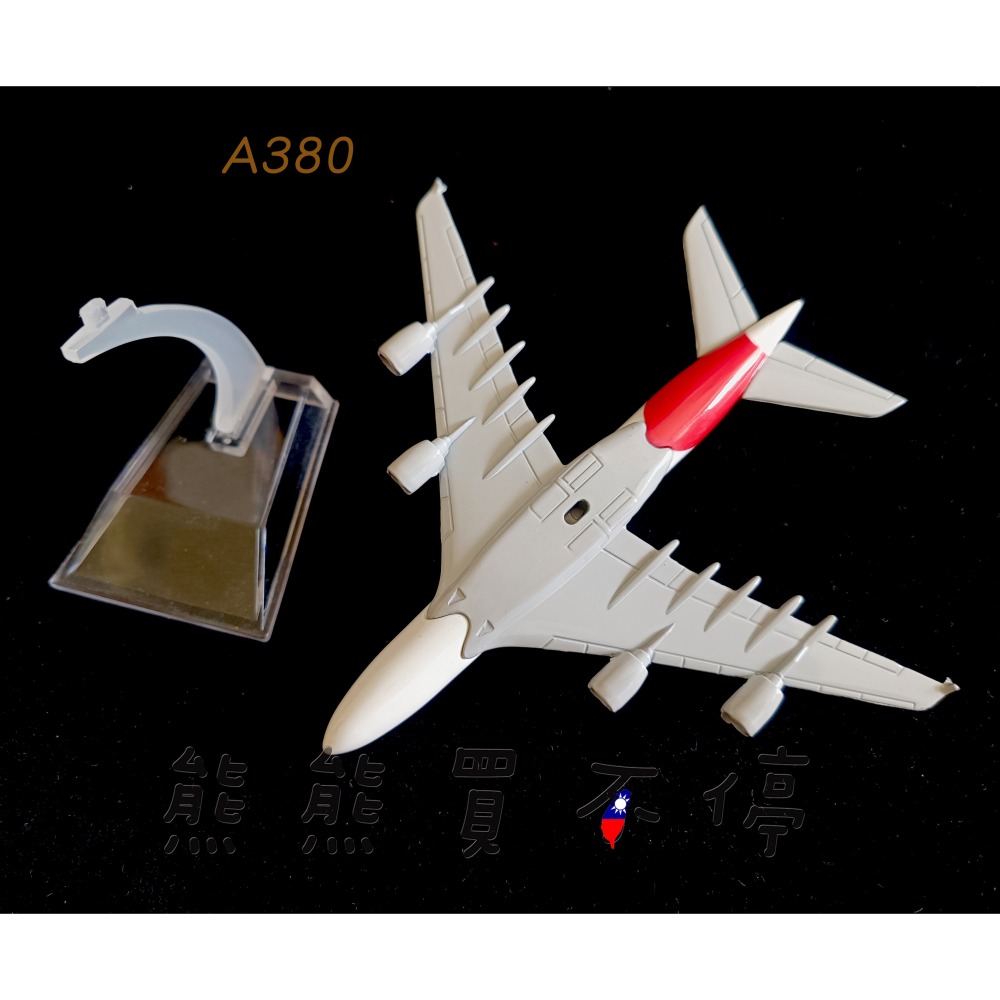 [在台現貨-客機-兩款可選] 澳洲航空 Qantas 波音747 A380 民航機 1/400 全合金 飛機模型-細節圖5